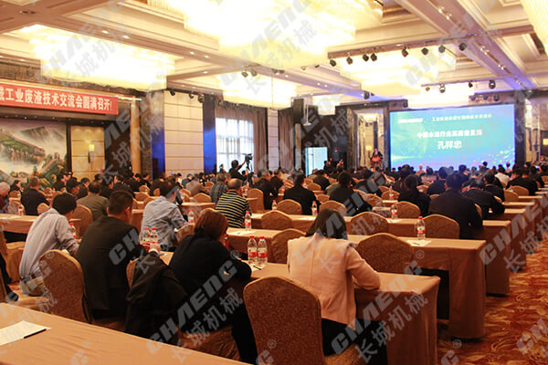 技術(shù)交流會(huì)現(xiàn)場(chǎng)