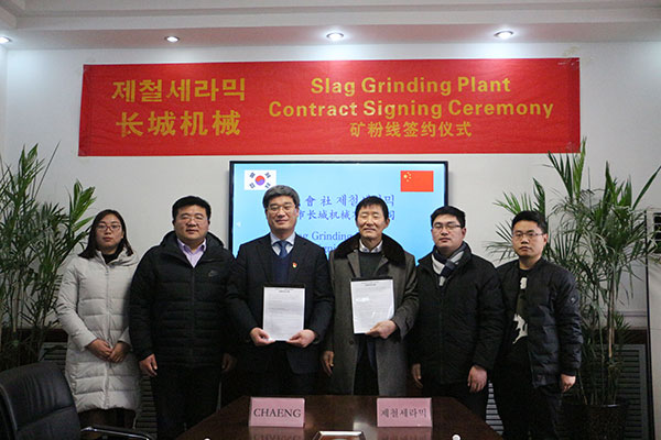 年產30萬噸礦渣生產線