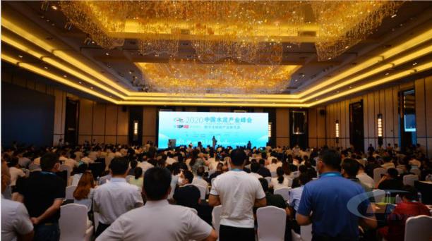 2020中國水泥產業(yè)峰會暨TOP100頒獎典禮現(xiàn)場