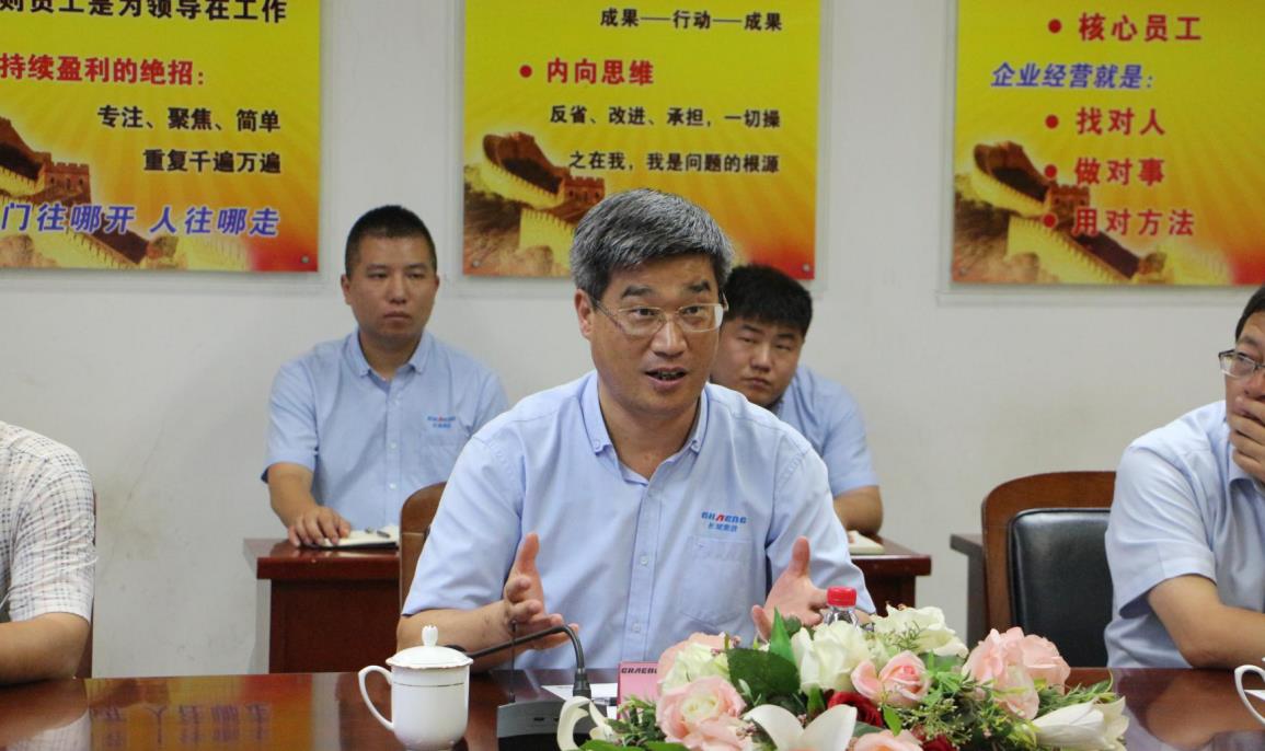 新鄉(xiāng)長(zhǎng)城機(jī)械