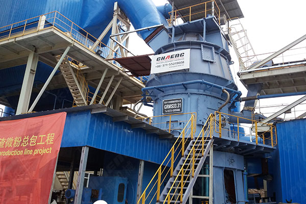 年產(chǎn)30萬(wàn)噸鎳渣生產(chǎn)線