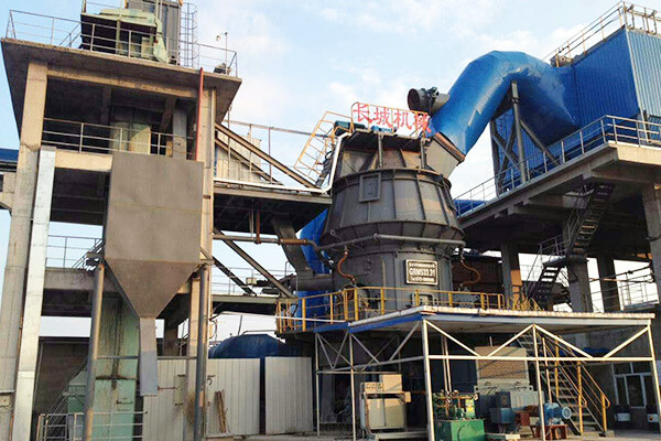 內(nèi)蒙古年產(chǎn)30萬(wàn)噸礦渣微粉總包生產(chǎn)線