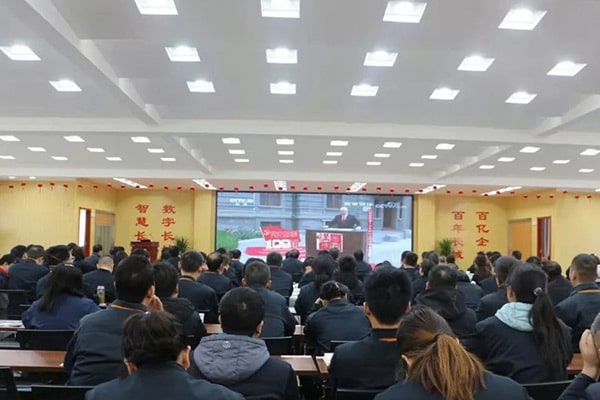 “黨建+”及“現場年”活動啟動會