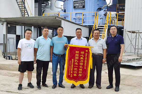 山東年產(chǎn)30萬噸礦粉生產(chǎn)線項目負(fù)責(zé)人送錦旗