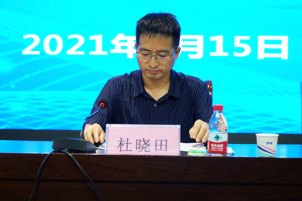 市委常委、副市長(zhǎng)、市委教育工作領(lǐng)導(dǎo)小組副組長(zhǎng)杜曉田主持