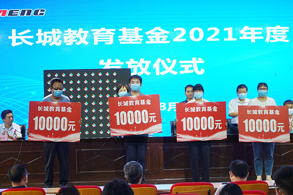 董事長(zhǎng)和王慧敏書記分別為獲獎(jiǎng)師生頒獎(jiǎng)