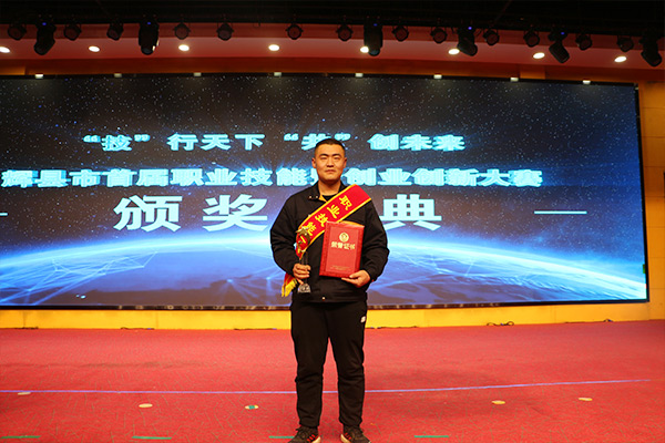 趙瑩榮獲一等獎 趙瑩榮獲一等獎