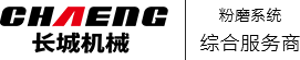 新鄉市長城機械有限公司